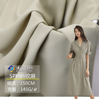 现货 SPH斜纹丽姿麻面料 春夏女装连衣裙上衣衬衫裤装面料|ru