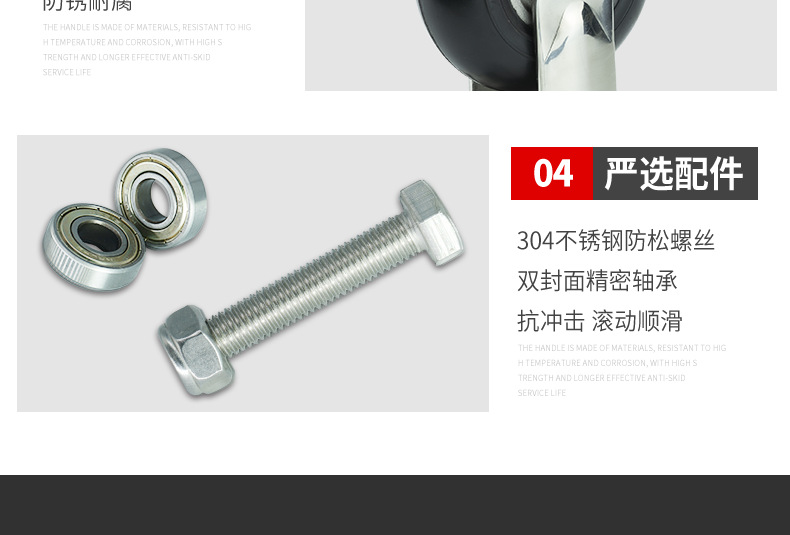 不锈钢详情-铝芯圆边橡胶_14