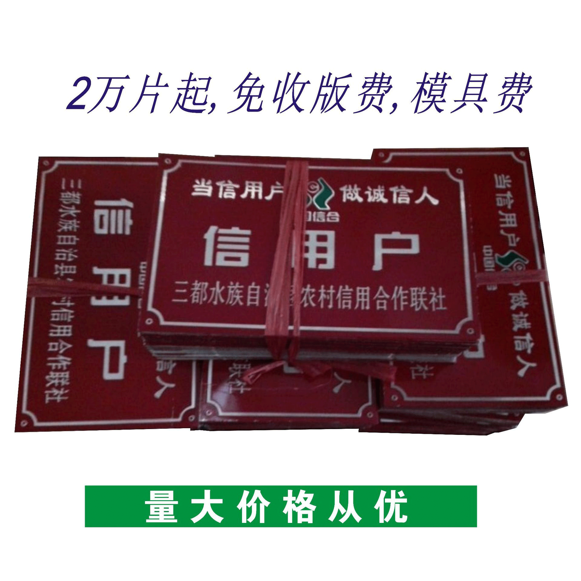 大型机械铭牌 面板标牌 机器标牌 外贸拉丝氧化镐光立体3D车标牌