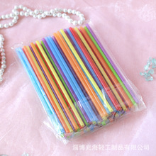 一性吸管成袋包装彩色细吸管食品级儿童手工diy孕妇产后喝水吸管