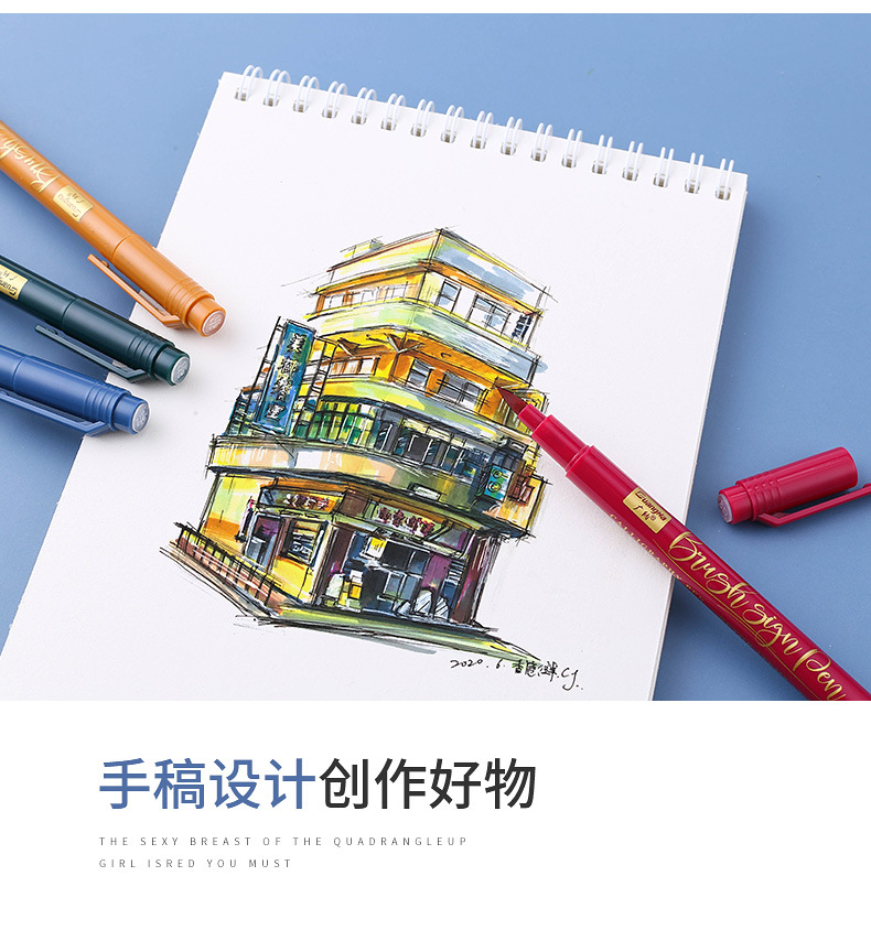 203-12复古大楷_13