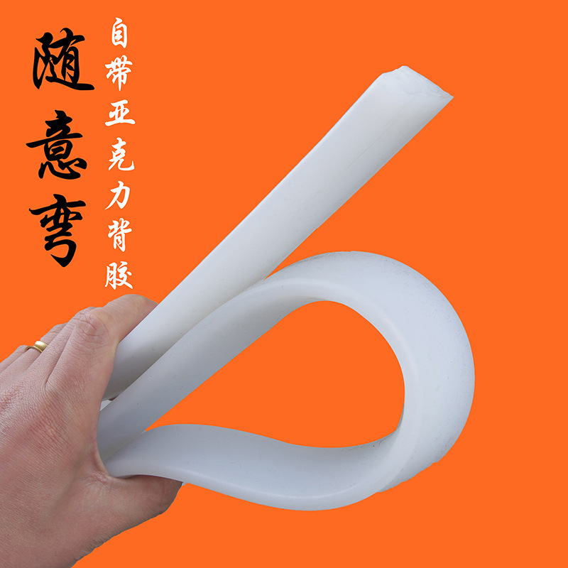 挡水条硅胶可弯曲浴室磁性防水条卫生间阻水淋浴房隔水地面挡自粘