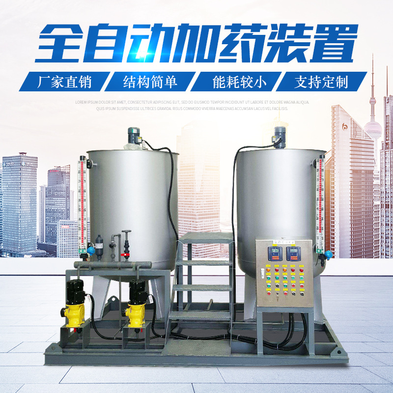 Integrated and drug device PAM automatic drug bucket fully automatic…