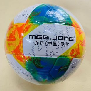 Football wholesale Jordan training Football No. 5 Pu machine sewing football youth practice football factory direct sales