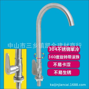 �S��ֱ�N�ϲ�ʿ�N��ϴ����������ˮ���^ˮ�ێ��L��SUS304���P�