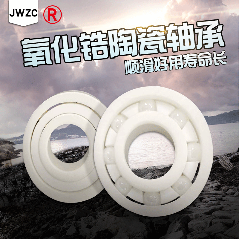 Factory direct sales of zirconia ceramic deep groove ball…