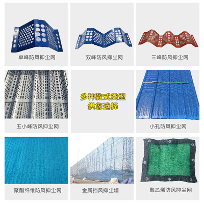 煤場電廠防風抑塵網定制批發金屬防塵網片洞洞板鍍鋅板防風網現貨