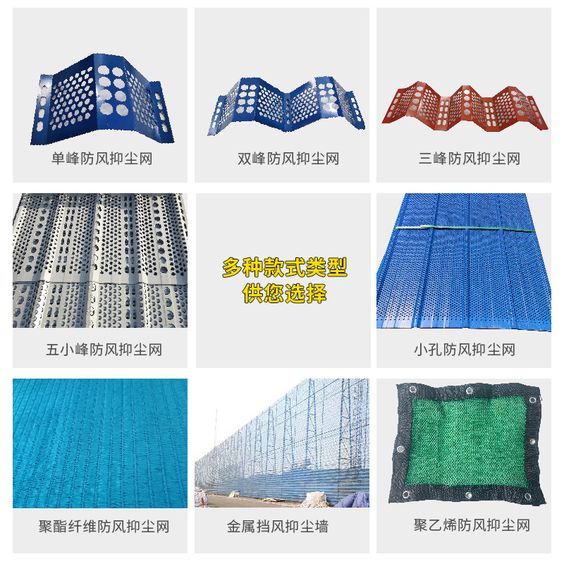 煤場電廠防風抑塵網定制批發金屬防塵網片洞洞板鍍鋅板防風網現貨