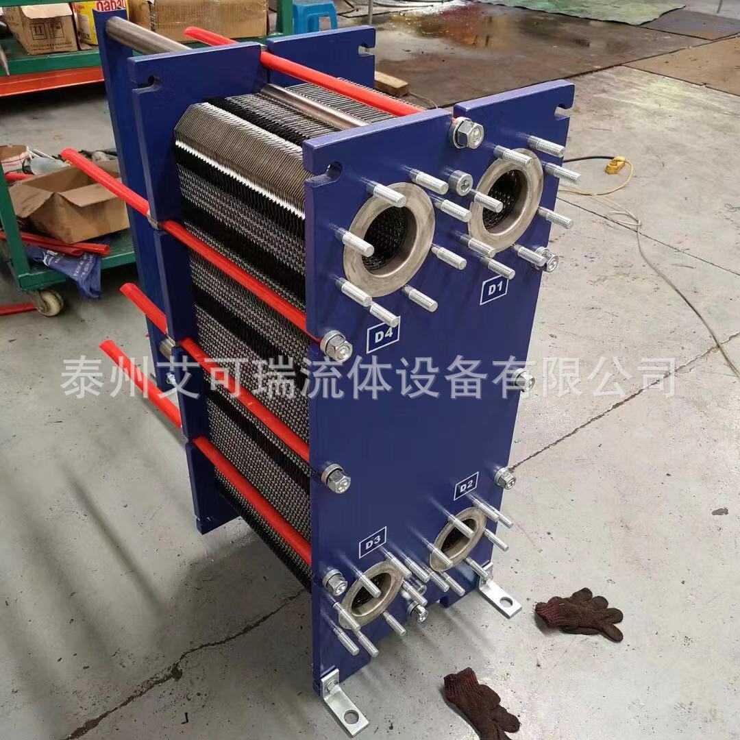 Acare/艾可瑞 真空泵降温板式冷却器 油水板式冷油器 机油冷却器