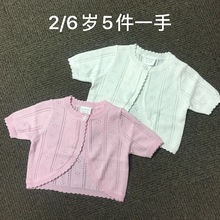 女宝宝薄款披肩小外套夏装女童针织开衫6个月婴幼儿空调服0-5岁