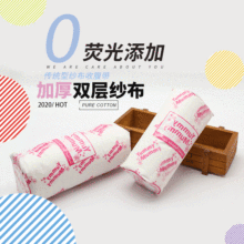 工厂代发加厚双层纯棉产后收腹带 纱布束缚带剖腹产月子绑束腹带