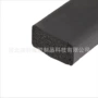 三元乙丙矩形自粘发泡密封条