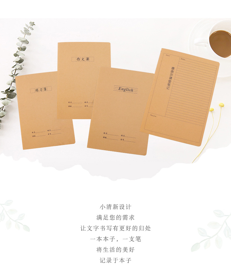 16K36页牛皮本_03