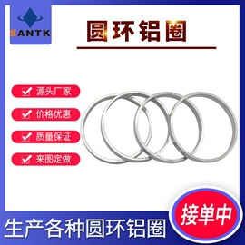 金属丝绳;套环;铝及铝合金材