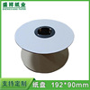 Supplying 192 ⅹ 90 Tray Ligature Paper tray Wire disc Spools spool Bobbin Tray Paper axis