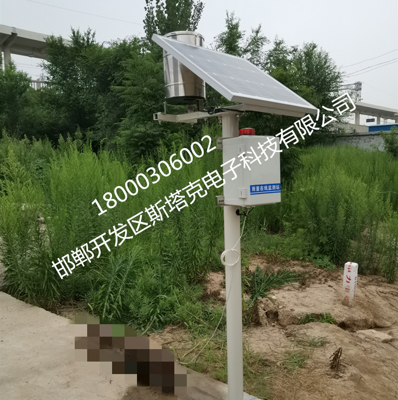 斯塔克ST-YL1-01雨量监测站 山洪预警无线农业气象雨量观测站