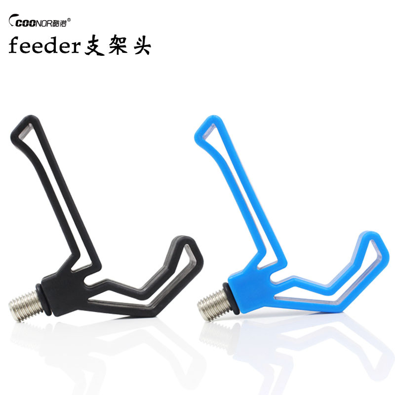 Cross border「Cool Snow」 feeder Bracket head Sea pole Bracket Gadgets Go fishing Supplies black blue