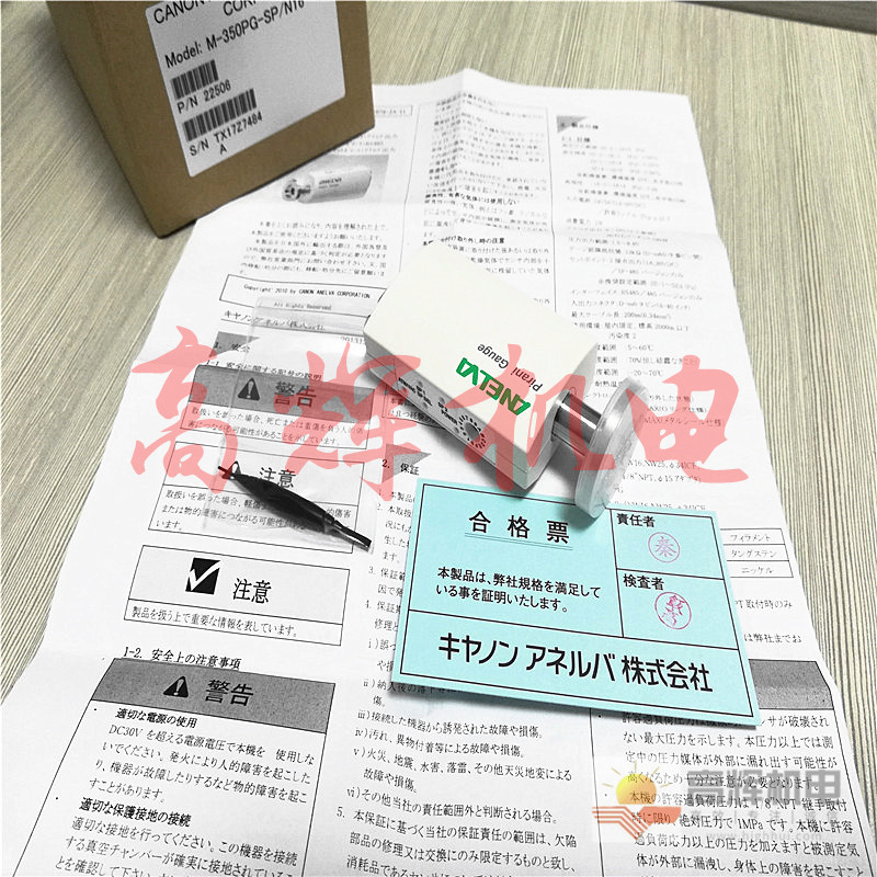 日本Canon ANELVA真空计M-342DG-13