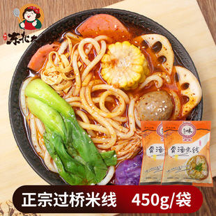 �^���׾� �|���󋌹ǜ��׾� ɰ���մ��b450g/�����]
