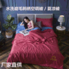 水洗棉夏被单人被儿童夏季夏凉被双人空调被可水洗礼品被子批发|ru