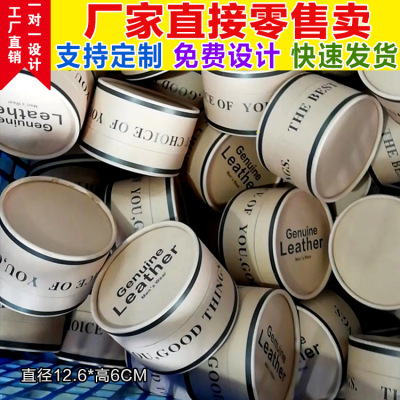 Factory brought goods All kinds of Belt boxes Tea Paper cans Simplicity currency Paper tube goods in stock Customizable