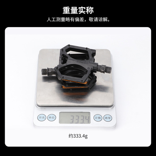 WELLGO Weige bicycle pedals ultra-light double DU bearing bearings with security code M195 pedals