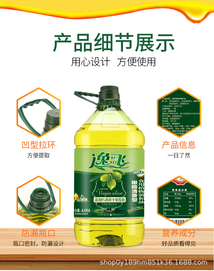 新版百分六4L详情页_07.jpg