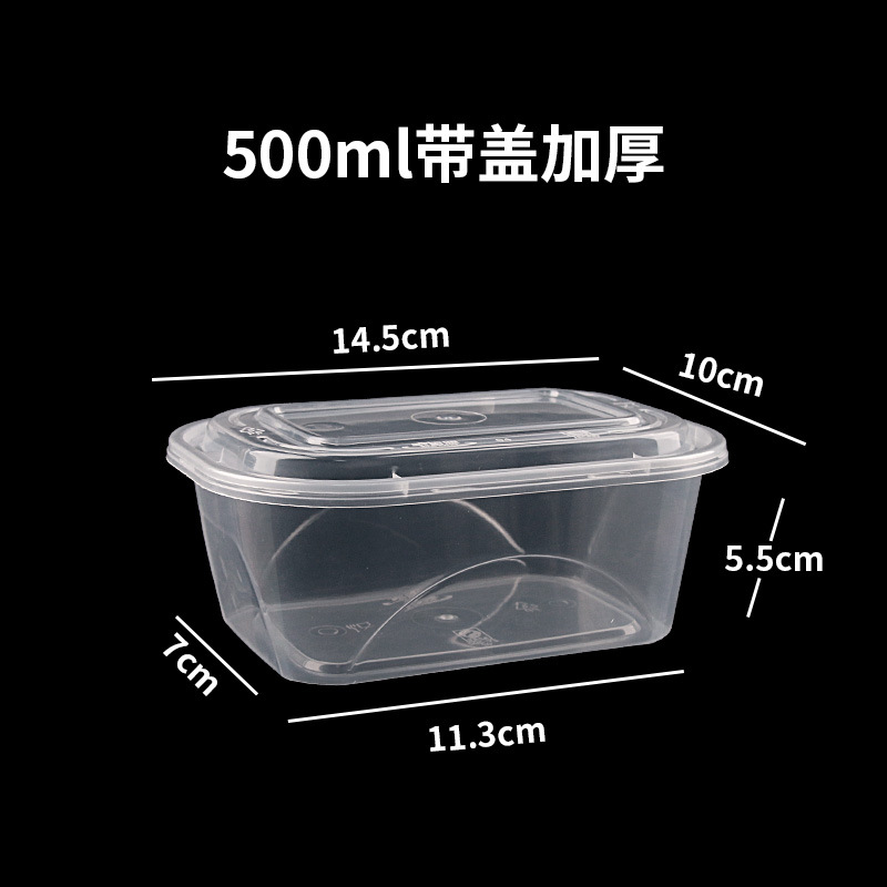 【胖胖盒】500ml透明方盒