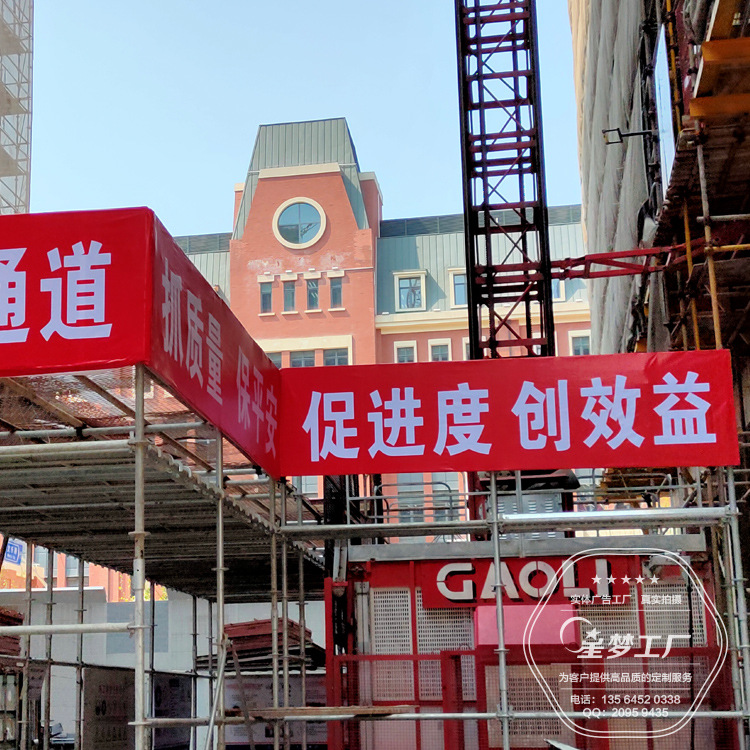 专业建筑工地广告围挡 工地广告工程 工地安全标识 建工标识厂家