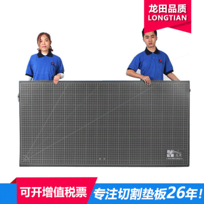 Lung 2 m Plastic cutting Base plate 1.2x2.4 grey Hand cutting plate Super large advertisement Printing Inflexible