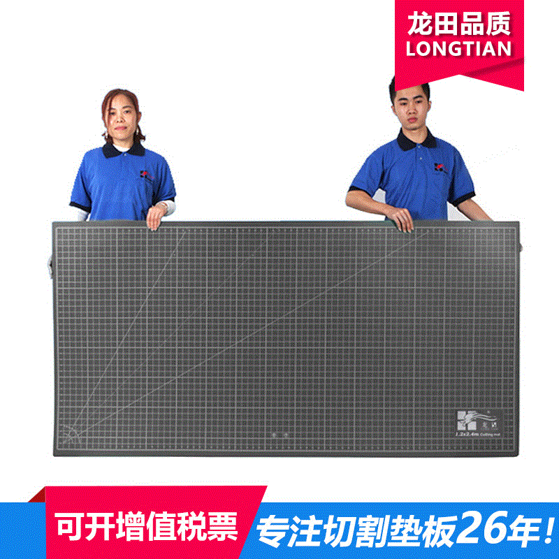 龙田2米塑料切割垫板1.2x2.4灰色 手工切割板 超大广告喷绘刻板|ms
