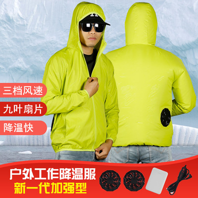 2020夏季新款防晒衣男智能降温风扇空调服防水皮肤户外风衣钓鱼服|ru