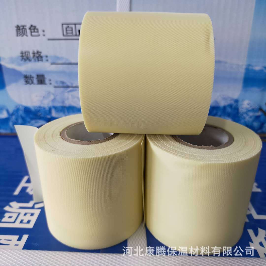 现货批发加厚保温绑带PVC橡塑空调铜管扎带铜铝管缠绕带-阿里巴巴