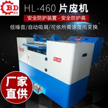 460LƬƤ�C �����C ���P�C Ƥ��Ƭ���C �_Ƭ�C ��ˢ���C