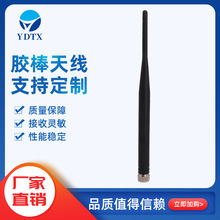 �� 2.4G���ۯBwifi�z���o��·�������� �������{���쾀
