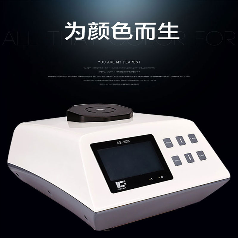 Desktop Light Color measurement instrument CS-800/810/801/812/820 Transmitting liquid 45/0 Colorimeter