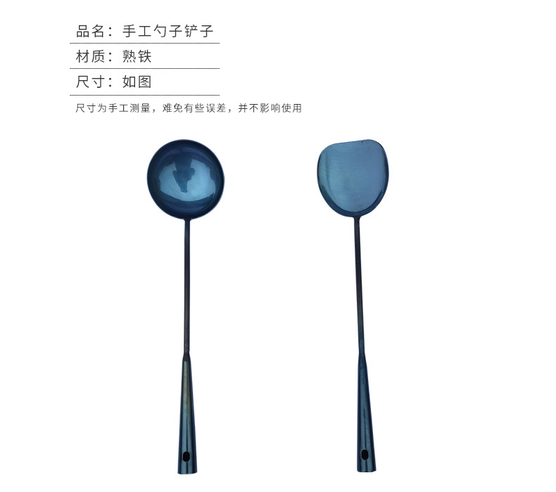 定制章丘勺铲厨房长柄铁勺铁铲厨师炒菜用无涂层手工熟铁勺子铲子-阿里巴巴