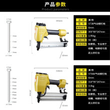 美特ST64 ST38气动钢钉枪 水泥钉枪 线槽钉枪 CS3025气动射钉枪