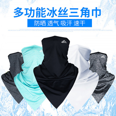 summer Borneol Bandage Sunscreen face shield men and women Riding Magic scarf multi-function Collar outdoors XTJ02