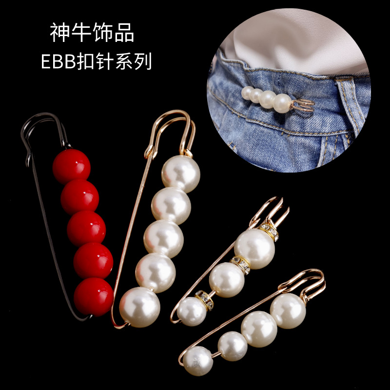 新款收腰別針胸針高檔珍珠水鑽鑲鑽款防走光別針服飾配件飾品批發