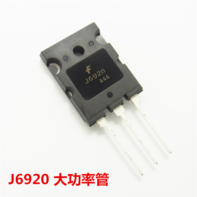 全新 J6920 FJL6920 功率晶体管 口罩机超声波电源管TO3PL现货