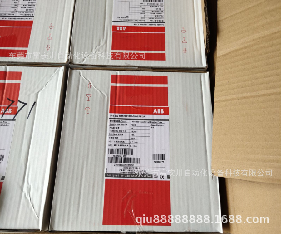 全新LXX塑壳断路器XT32S250TML250-2500FFCL9P现货实拍议价工业