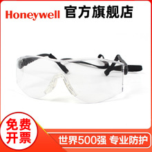 霍尼韋爾1116017Op-Tema防沖擊眼鏡鏡架可調 防霧眼鏡