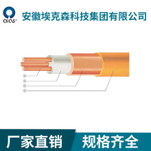 BTTZ(Q)系列礦物絕緣防火電纜