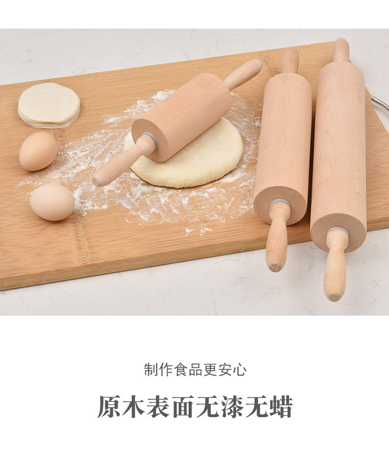 擀面杖新图片_13.jpg