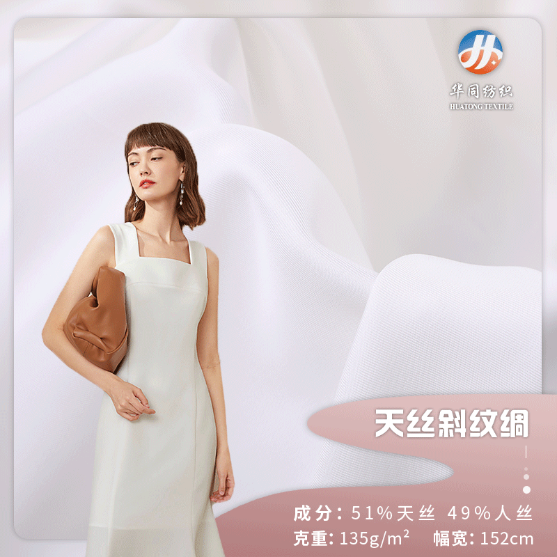 天丝斜纹绸新流行花型印花底布 春夏衬衫童装时装口罩面料 现货