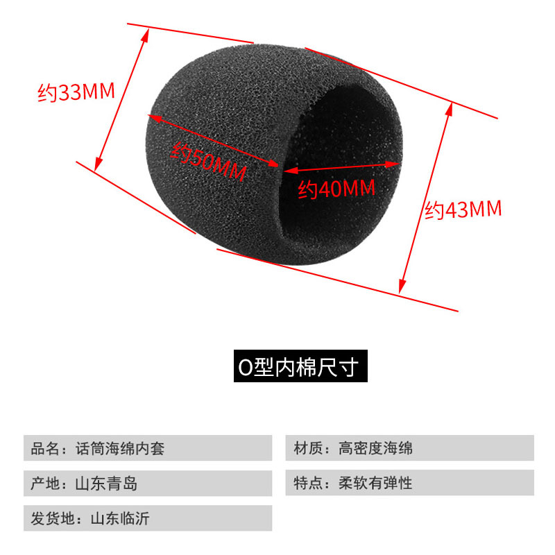 Liang Yun T11 Microphone Net Head O-Ring Inner Sponge/Sponge Cover/Metal Mesh Inner Sponge Cover/Inner Sponge Cover