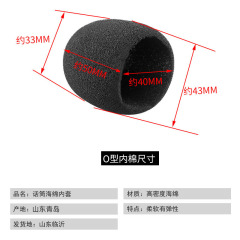 Liang Yun T11 Microphone Net Head O-Ring Inner Sponge/Sponge Cover/Metal Mesh Inner Sponge Cover/Inner Sponge Cover