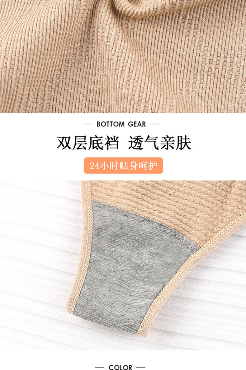 详情页_06