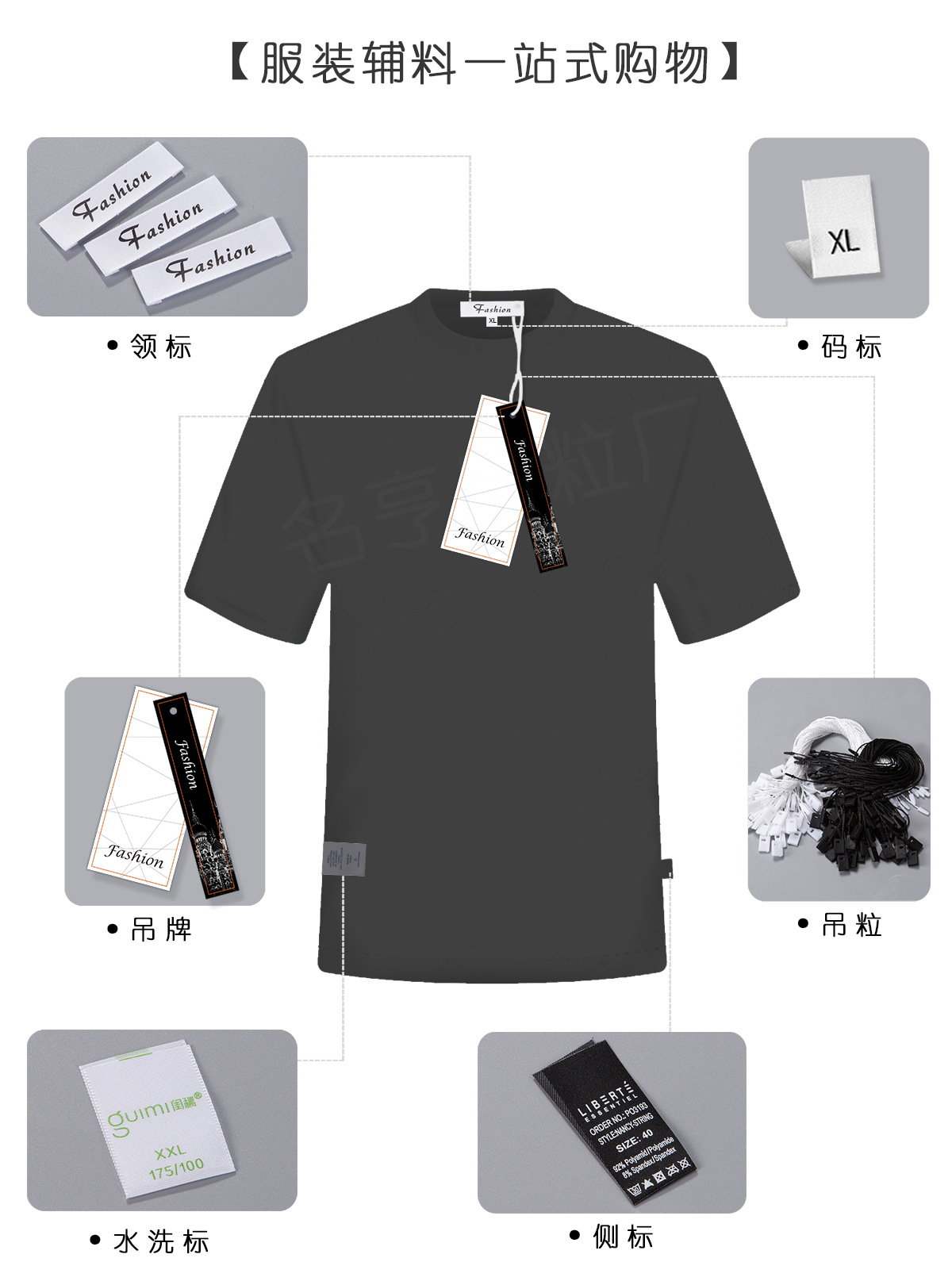 服装织唛领标定做 通用织绣主唛主标侧标唛头水洗标签唛LOGO商标-阿里巴巴